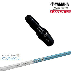 }nRMX VDΉ 񏃐 ėpiX[utVtg YAMAHA DW/FWp TriFZaffiro UtB[ Basileus oVEX