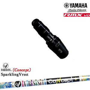 }nRMX VDΉ 񏃐 ėpiX[utVtg YAMAHA DW/FWp SPARKLING VRSST CONCEPT Xp[NO@XgRZvg