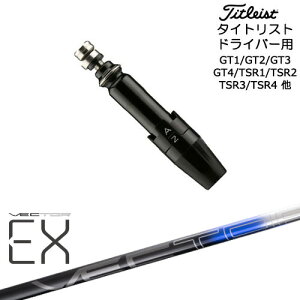 Titleist ^CgXghCo[p(ėp)X[utVtg VECTER EX(ICp)Design Tuning fUC`[jO[OS]
