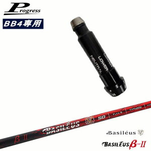 ProgressvOX ProgressvOX BB6 BB4 hCo[ X[utVtg oVEX Basileus 2(x[^c[) OVDIWi NG