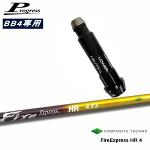 Progress�v���O���X BB6 BB4 �h���C�o�[ �X���[�u�t�V���t�g FireExpress HR4 �G�C�`�A�[��4 �R���|�W�b�g�e�N�m OVD�I���W�i�� ���NG