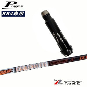 ProgressvOX BB6 BB4 hCo[ X[utVtg TourAD IZ cA[AD IZ Ot@CgfUC OVDIWi NG