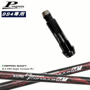 Progress�v���O���X BB6 BB4 �h���C�o�[ �X���[�u�t�V���t�g N.S.PRO Regio Formula M + ���W�I�t�H�[�~����M�v���X ���{�V���t�g OVD�I���W�i�� �����NG