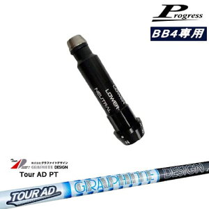 ProgressvOX BB6 BB4 hCo[ X[utVtg TourAD PT cA[AD PT Ot@CgfUC OVDIWi NG