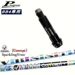 ProgressvOX BB6 BB4 hCo[ X[utVtg SPARKLING VRSST CONCEPT Xp[NO@XgRZvg OVDIWi NG