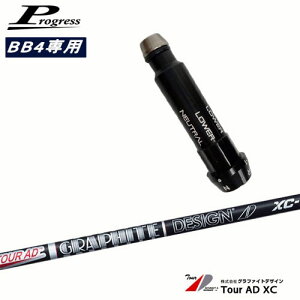 ProgressvOX BB6 BB4 hCo[ X[utVtg Tour AD XC cA[AD XC Ot@CgfUC OVDIWi NG