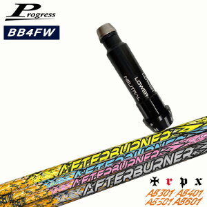 ProgressvOX BB6 BB4 tFAEFCEbh X[utVtg AFTERBURNER AB601 501 401 301 At^[o[i[ TRPX gvGbNX OVDIWi NG