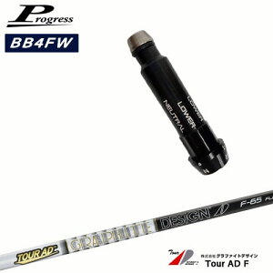 ProgressvOX BB6 BB4 tFAEFCEbh X[utVtg TourAD F cA[AD F Ot@CgfUC OVDIWi NG