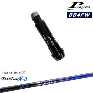 Progress�v���O���X BB6 BB4 �t�F�A�E�F�C�E�b�h �X���[�u�t�V���t�g Basileus ��II �A���t�@2 �o�V���E�X OVD�I���W�i�� ���NG