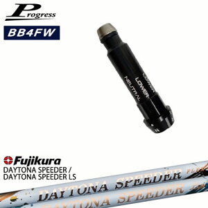 ProgressvOX BB6 BB4 tFAEFCEbh X[utVtg tWN JEWEL LINE DAYTONA SPEEDER LS Fujikura OVDIWi NG