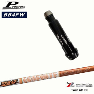 ProgressvOX BB6 BB4 tFAEFCEbh X[utVtg Tour AD DI cA[AD DI Ot@CgfUC OVDIWi NG