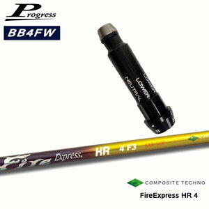 Progress�v���O���X BB6 BB4 �t�F�A�E�F�C�E�b�h �X���[�u�t�V���t�g FireExpress HR4 �G�C�`�A�[��4 �R���|�W�b�g�e�N�m OVD�I���W�i�� ���NG