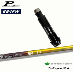 ProgressvOX BB6 BB4 tFAEFCEbh X[utVtg FireExpress HR6 GC`A[6 R|WbgeNm OVDIWi NG