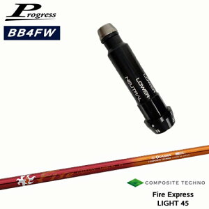 ProgressvOX BB6 BB4 tFAEFCEbh X[utVtg Fire Express LIGHT 45 t@CA[GNXvX Cg QUADRA Nh OVDIWi NG