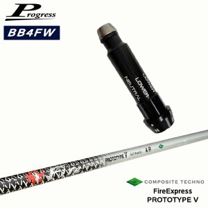 ProgressvOX BB6 BB4 tFAEFCEbh X[utVtg t@CA[GNXvX PROTOTYPE V R|WbgeNm OVDIWi