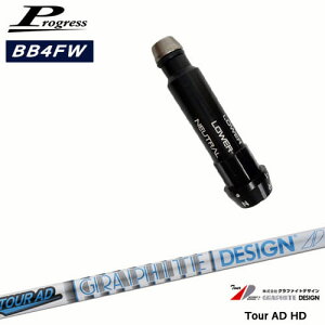 ProgressvOX BB6 BB4 tFAEFCEbh X[utVtg TOUR AD HD cA[AD Ot@CgfUC OVDIWi NG