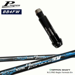 ProgressvOX BB6 BB4 tFAEFCEbh X[utVtg N.S.PRO Regio Formula B + WItH[~BvX {Vtg OVDIWi NG