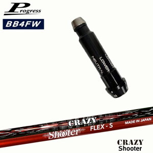 Progress�v���O���X BB6 BB4 �t�F�A�E�F�C�E�b�h �X���[�u�t�V���t�g Shooter �V���[�^�[ CRAZY OVD�I���W�i�� ���NG