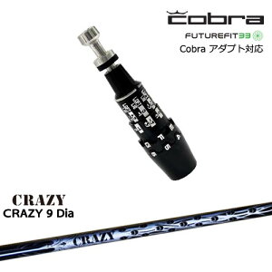 Cobra �R�u�� DS-ADAPT�A�_�v�g �X���[�u�t���V���t�g US�����X���[�u CRAZY 9 Dia CRAZY �N���C�W�[