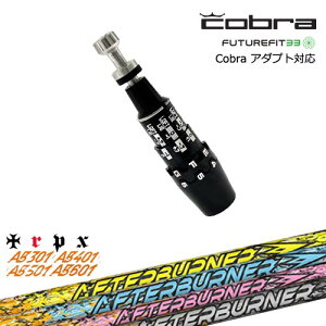 Cobra Ru DS-ADAPTA_vg X[utVtg USX[u AFTERBURNER AB601 501 401 301 At^[o[i[ TRPX gvGbNX