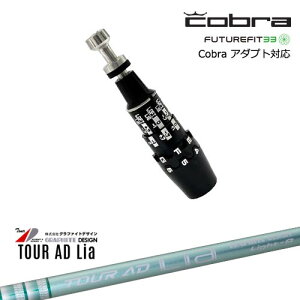 Cobra Ru DS-ADAPTA_vg X[utVtg USX[u TOUR AD Lia cA[AD Lia WOODOt@CgfUC