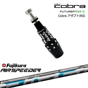 Cobra Ru DS-ADAPTA_vg X[utVtg USX[u AIR SPEEDER tWN Fujikura