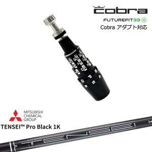 Cobra Ru DS-ADAPTA_vg X[utVtg USX[u Natural9 TENSEI Pro Black 1K eZCvubN1K OHP~J