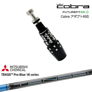 Cobra Ru DS-ADAPTA_vg X[utVtg USX[u TENSEI Pro Blue 1K eZCu[P[