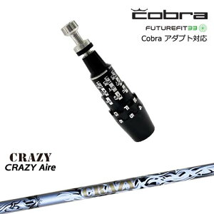 Cobra Ru DS-ADAPTA_vg X[utVtg USX[u CRAZY Aile G[ CRAZY NCW[