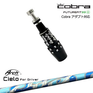 Cobra �R�u�� DS-ADAPT�A�_�v�g �X���[�u�t���V���t�g US�����X���[�u Cielo For Driver �V�G�� ARCH GOLF �A�[�`�S���t�W���p��