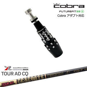 Cobra Ru DS-ADAPTA_vg X[utVtg USX[u Tour AD CQ cA[AD CQ Ot@CgfUC