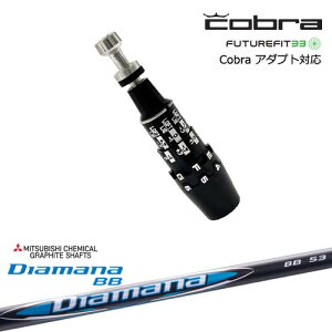 Cobra Ru DS-ADAPTA_vg X[utVtg USX[u Diamana BB fBA}iBB OHP~J