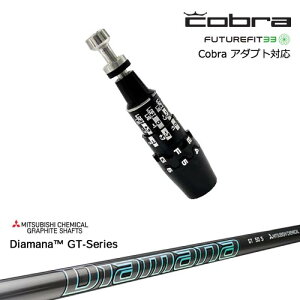 Cobra Ru DS-ADAPTA_vg X[utVtg USX[u Diamana GT-Series 40 50 60 70 80 OHP~J