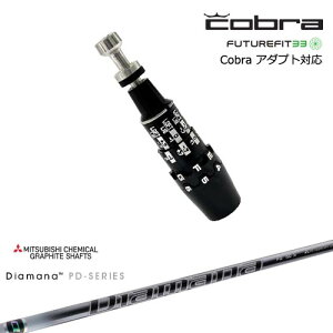 Cobra �R�u�� DS-ADAPT�A�_�v�g �X���[�u�t���V���t�g US�����X���[�u Diamana PD �f�B�A�}�iPD �O�H�P�~�J��