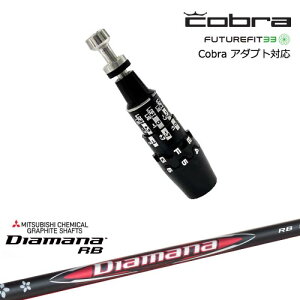 Cobra Ru DS-ADAPTA_vg X[utVtg USX[u Diamana RB fBA}i OHP~J