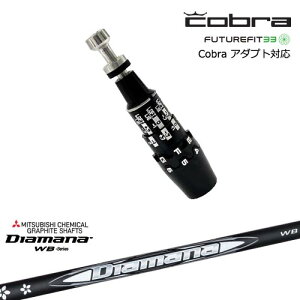 Cobra Ru DS-ADAPTA_vg X[utVtg USX[u Diamana WB fBA}iWB OHP~J
