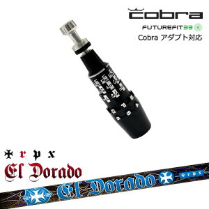 Cobra Ru DS-ADAPTA_vg X[utVtg USX[u ELEDORADO Ghh TRPX gvGbNX