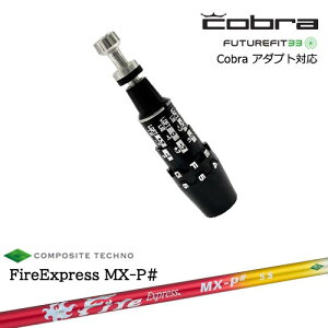 Cobra Ru DS-ADAPTA_vg X[utVtg USX[u FireExpress MX-P# t@C[GNXvX GGbNXs[V[v R|WbgeNm