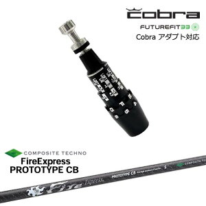 Cobra Ru DS-ADAPTA_vg X[utVtg USX[u FireExpress PROTOTYPE CB vg^Cv R|WbgeNm