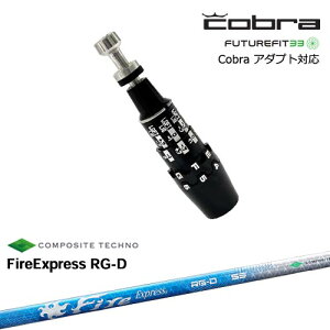 Cobra Ru DS-ADAPTA_vg X[utVtg USX[u FireExpress RG-D t@C[GNXvX R|WbgeNm