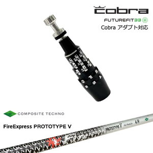 Cobra Ru DS-ADAPTA_vg X[utVtg USX[u t@CA[GNXvX PROTOTYPE V R|WbgeNm