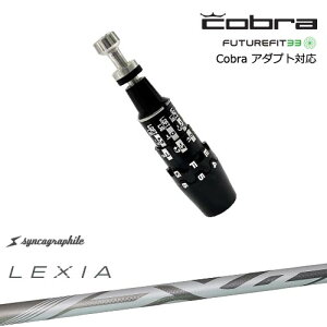 Cobra Ru DS-ADAPTA_vg X[utVtg USX[u LEXIA SHAFT FF for DRIVER NVA VJOt@Cg