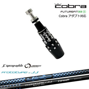 Cobra �R�u�� DS-ADAPT�A�_�v�g �X���[�u�t���V���t�g US�����X���[�u LOOP PROTOTYPE �F�F JJ �V���J�O���t�@�C�g