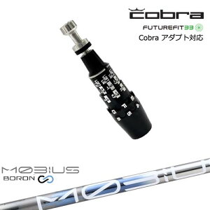 Cobra �R�u�� DS-ADAPT�A�_�v�g �X���[�u�t���V���t�g US�����X���[�u MOBIUS BORON DX �f�U�C���`���[�j���O
