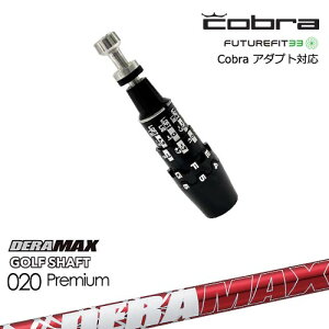 Cobra Ru DS-ADAPTA_vg X[utVtg USX[u DERA MAX GOLF SHAFT ԃf 020D f}bNX