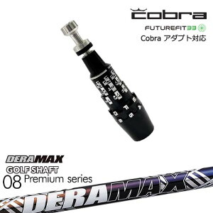 Cobra Ru DS-ADAPTA_vg X[utVtg USX[u DERA MAX GOLF SHAFT f 08 f}bNX