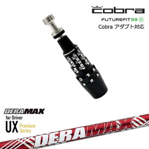 Cobra Ru DS-ADAPTA_vg X[utVtg USX[u DERA MAX UX Premium Series f}bNX