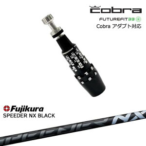 Cobra Ru DS-ADAPTA_vg X[utVtg USX[u SPEEDER NX BLACK Fujikura tWN