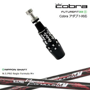 Cobra Ru DS-ADAPTA_vg X[utVtg USX[u N.S.PRO Regio Formula M + WItH[~MvX {Vtg