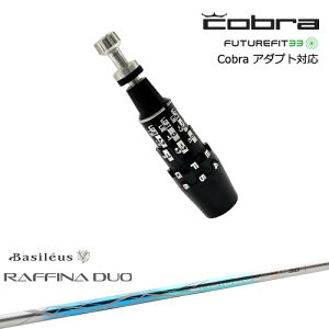 Cobra �R�u�� DS-ADAPT�A�_�v�g �X���[�u�t���V���t�g US�����X���[�u Raffina DUO ���t�B�[�i �f���I Basileus �o�V���E�X